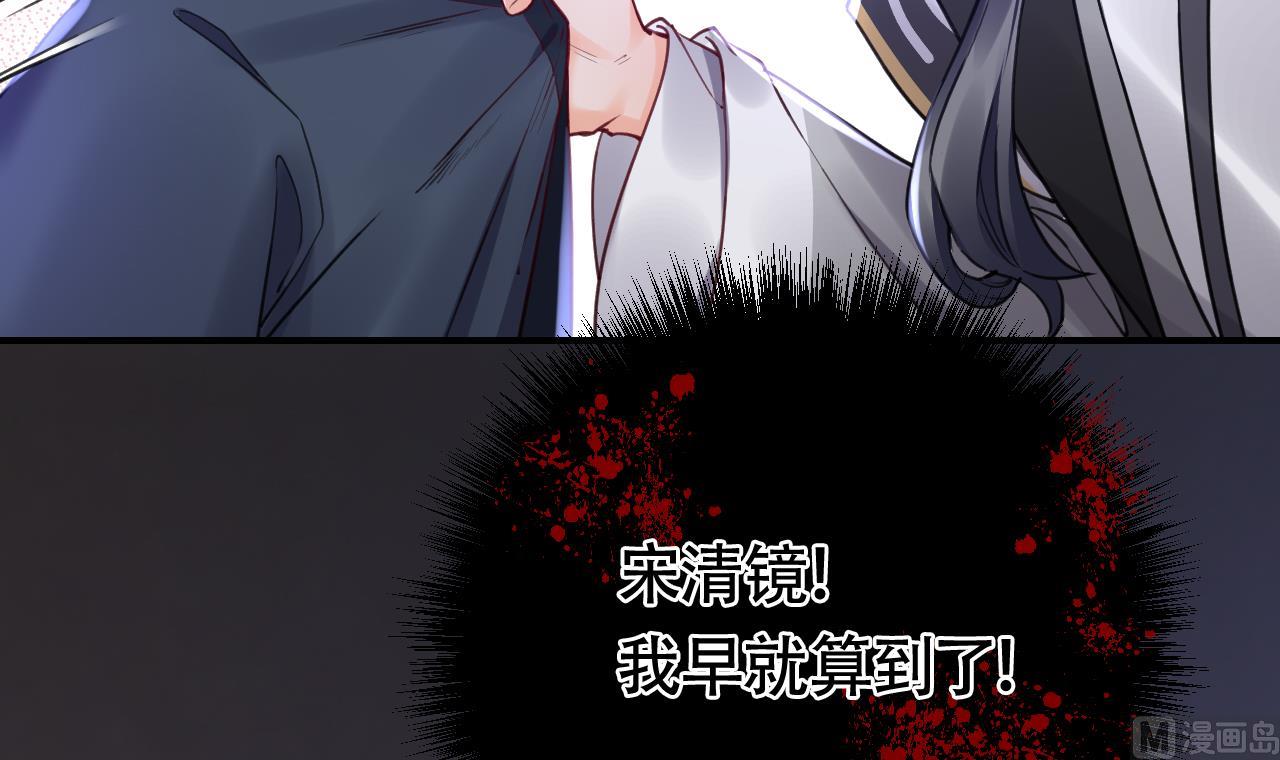 第70话 听我号令89