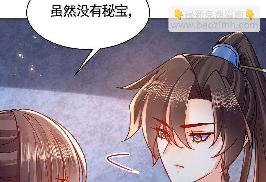 第34话 正面对峙45