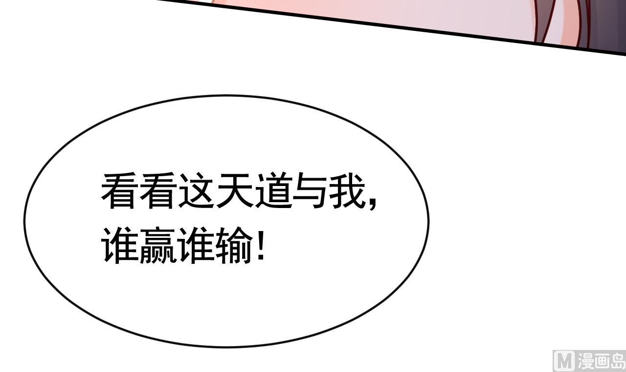 第65话 父与女95