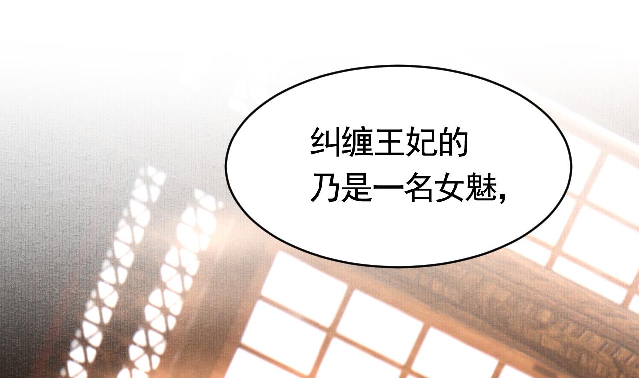 第61话 闹鬼99