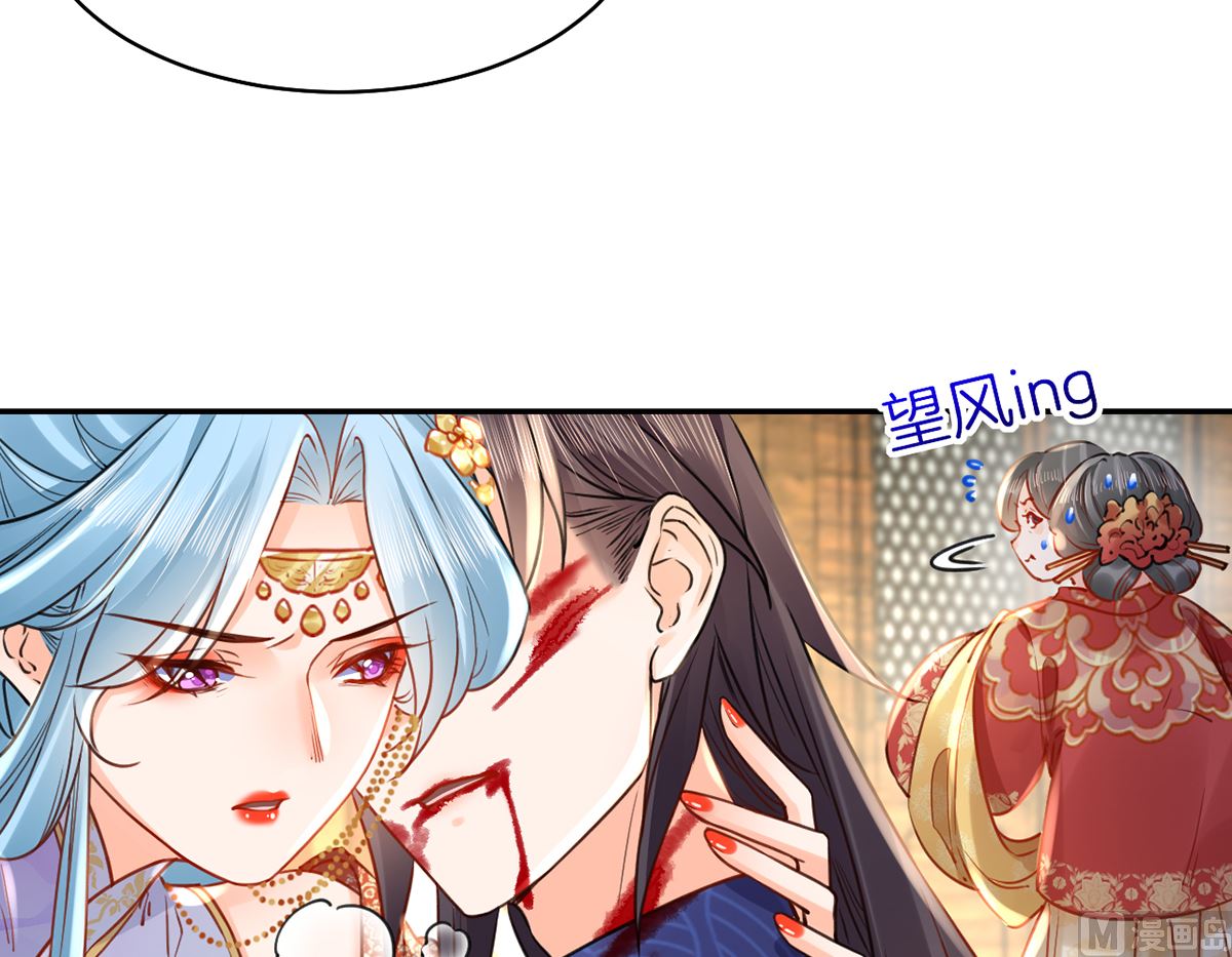 第40话  花魁？男花魁？44