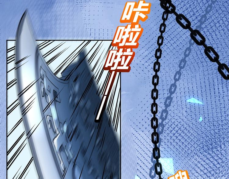 第27话 这就是你的好办法？！39