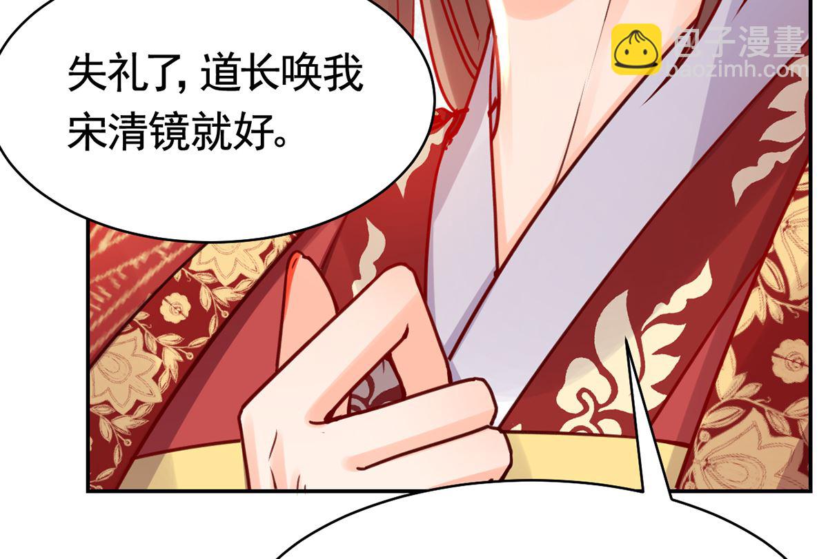 第44话 平生如梦36