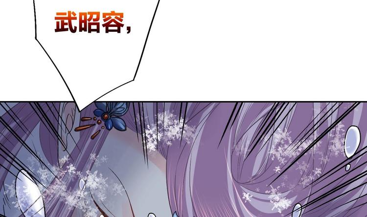 第12话 吓死人不偿命66