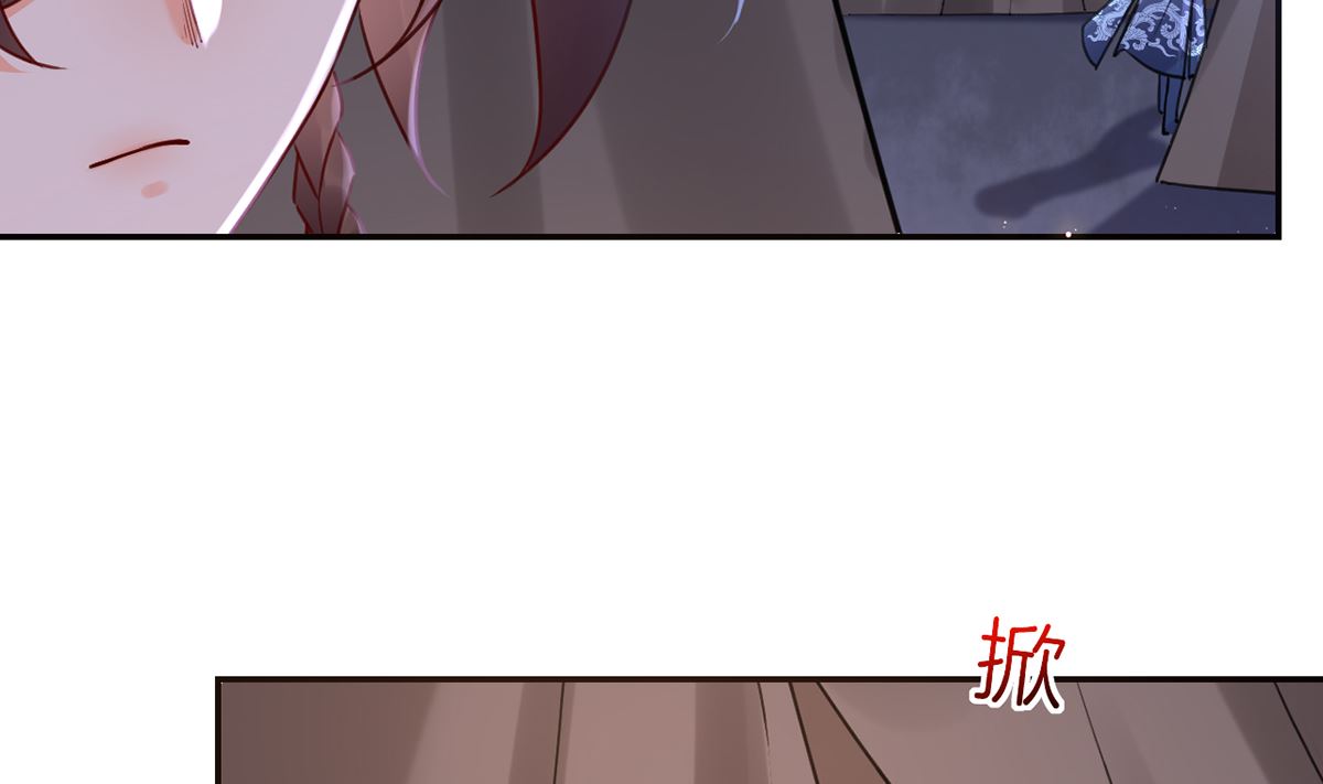 第42话  出嫁北秦7