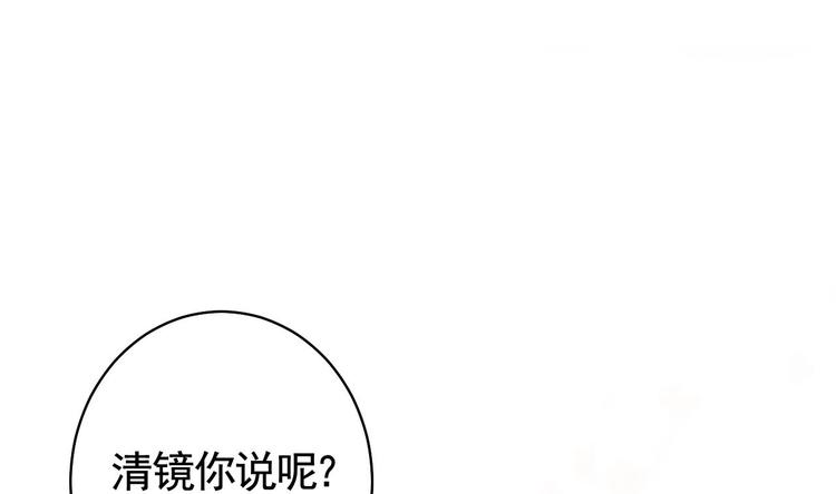 第16话 离我，皇姐远点！45