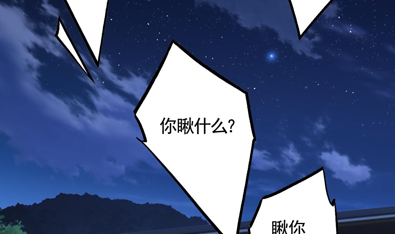 第86话殿下受伤了？69