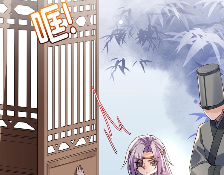 第16话 离我，皇姐远点！92