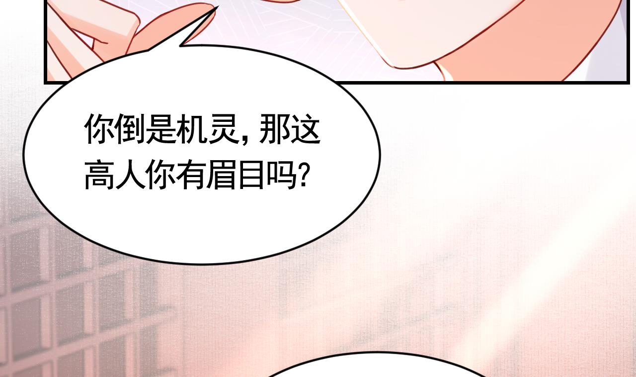 第61话 闹鬼61