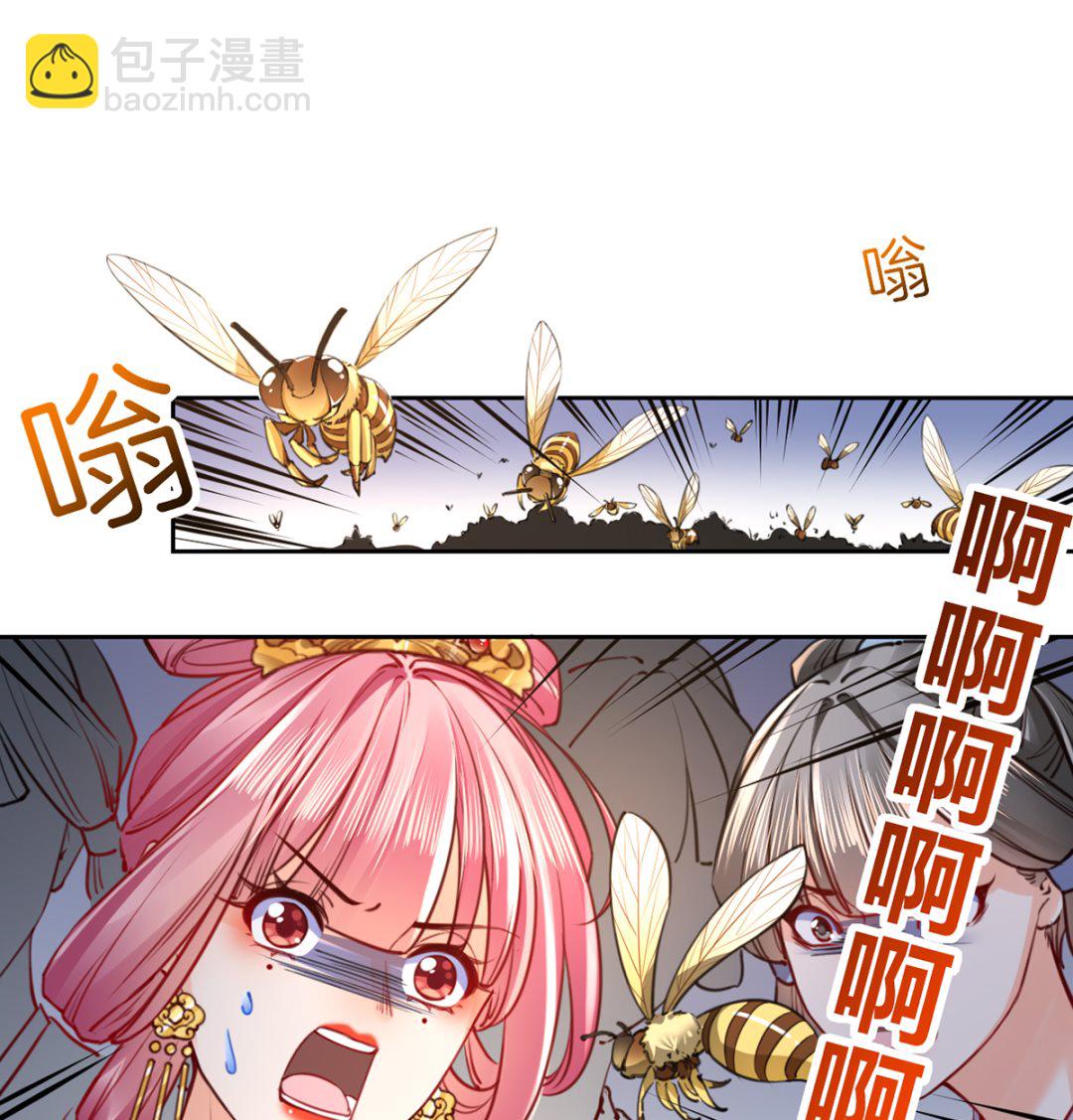 第38话  你不想嫁？27