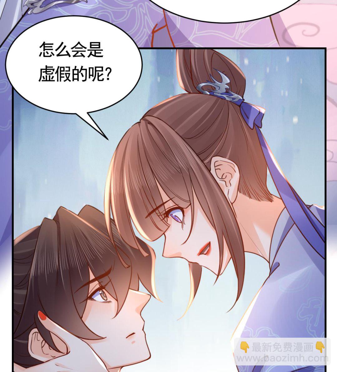 第73话 我会一直陪你到最后81