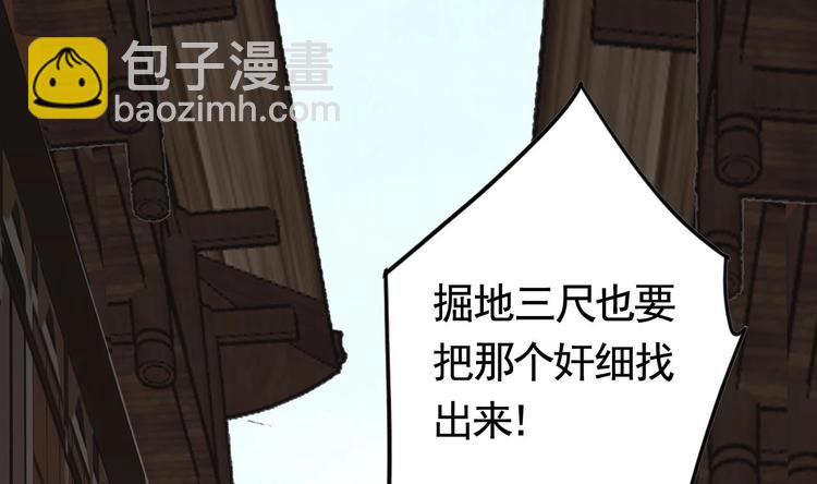 第24话 休想活着回去！25