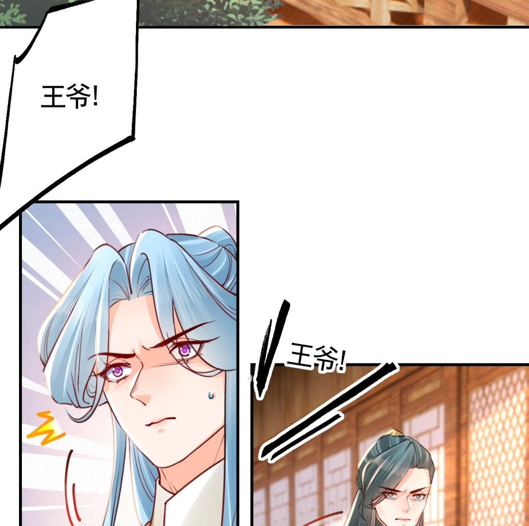 第74话  与你沉溺24