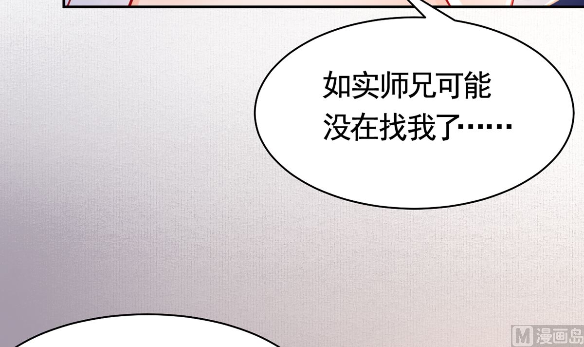 第49话 谁知我知74