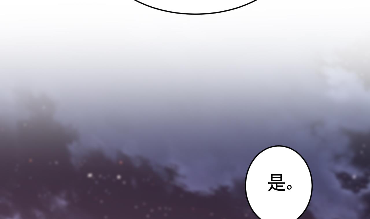 第76话 天降老婆51