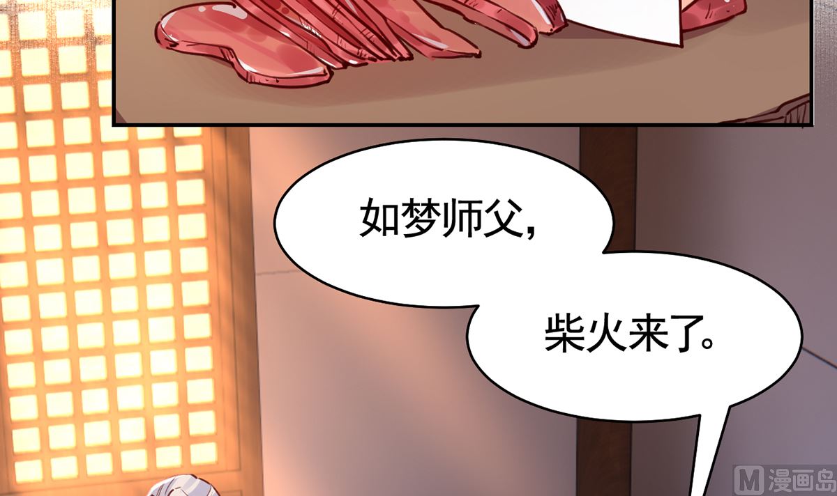 第50话 山谷中的一天62