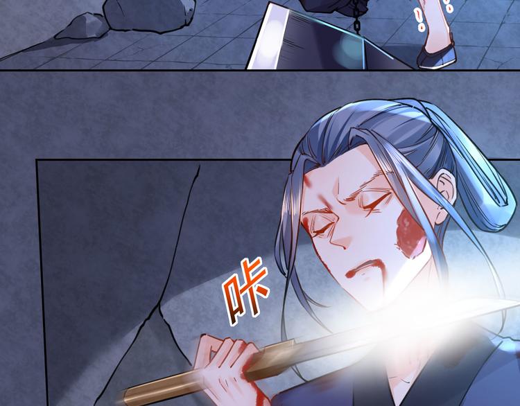 第31话 最大的威胁25