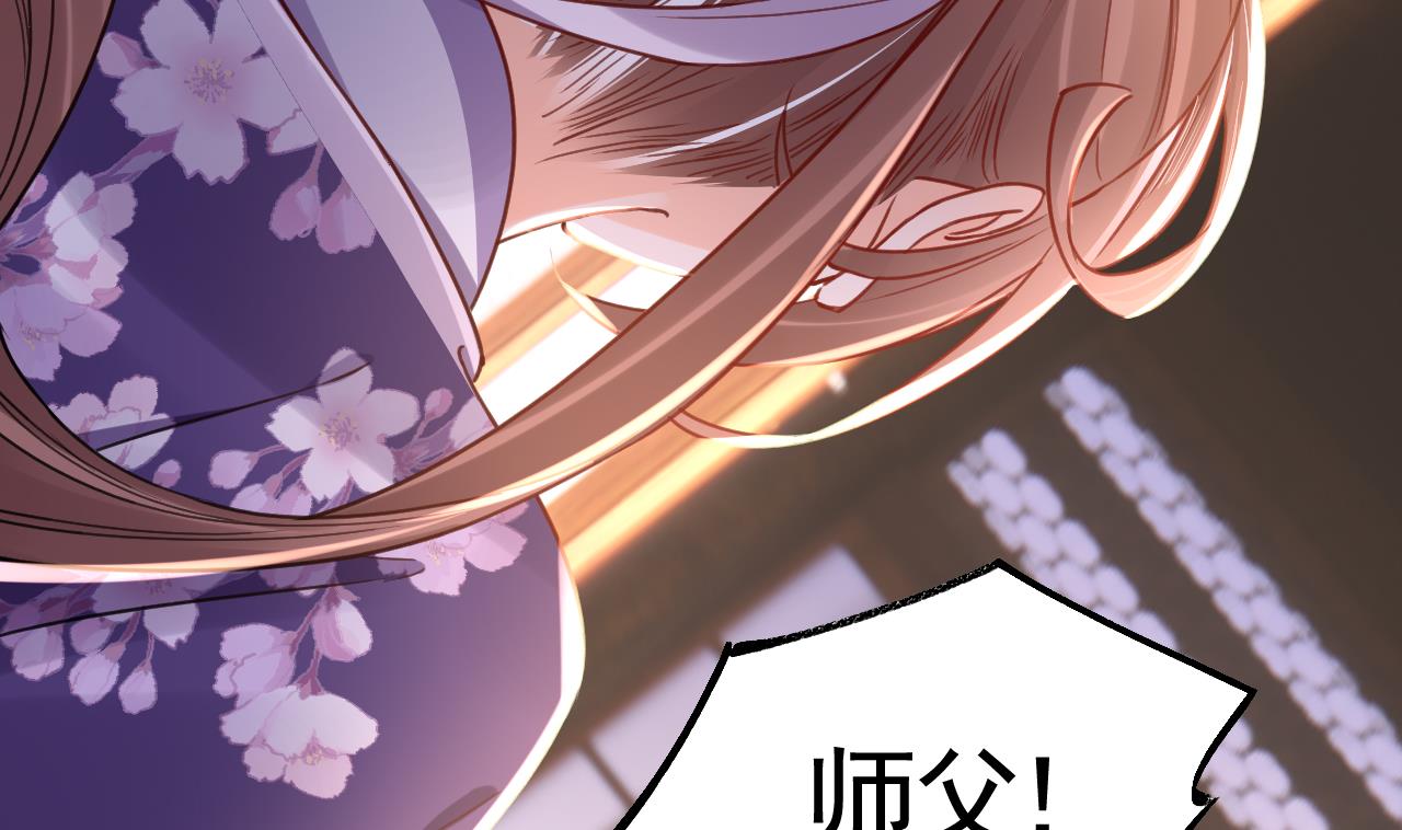 第64话 师徒重逢16