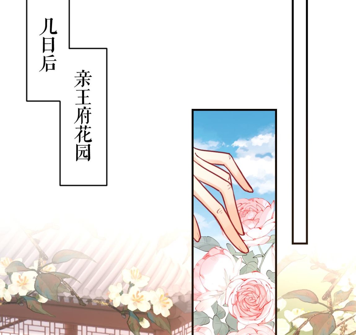 第73话 我会一直陪你到最后39