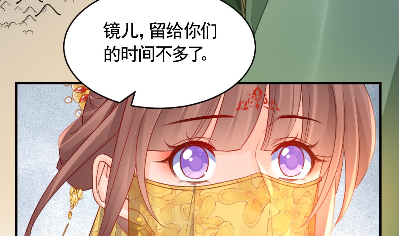 第86话殿下受伤了？30