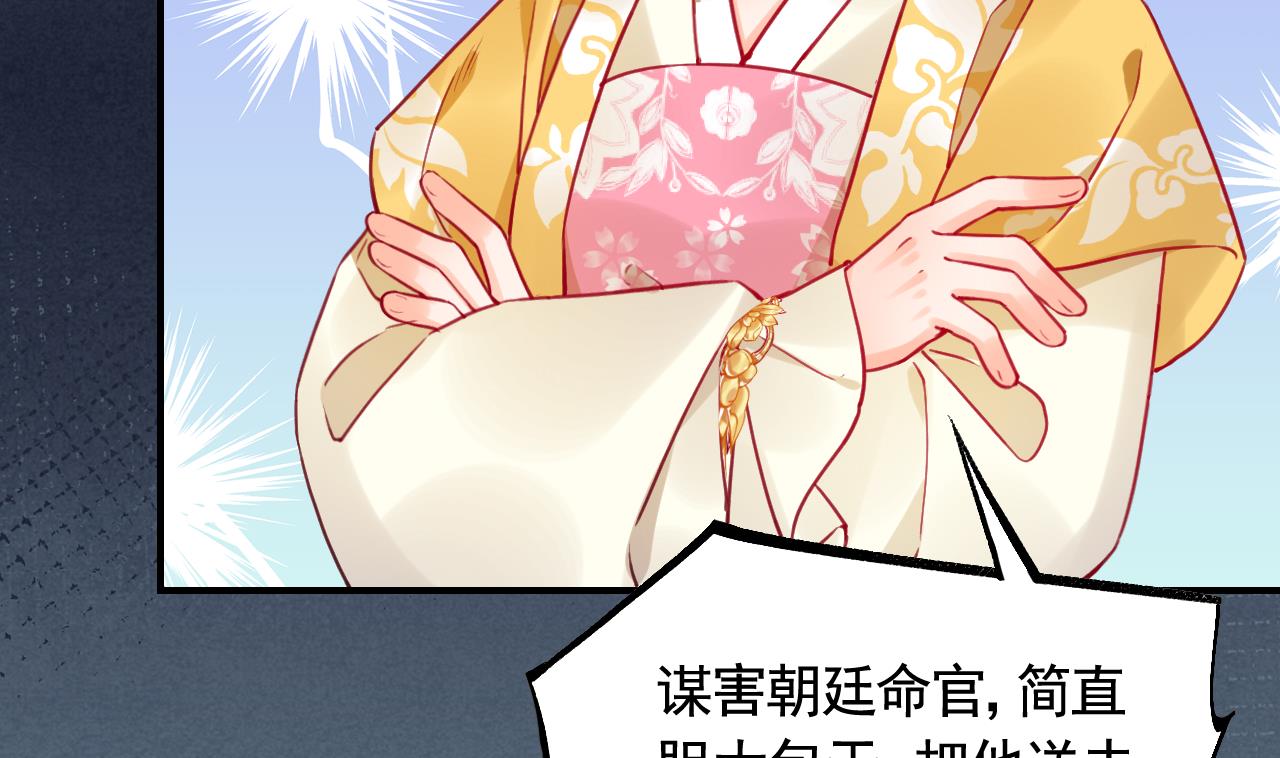 第84话沈媚儿女装！21