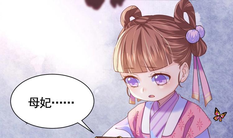 第5话 暗藏心机107