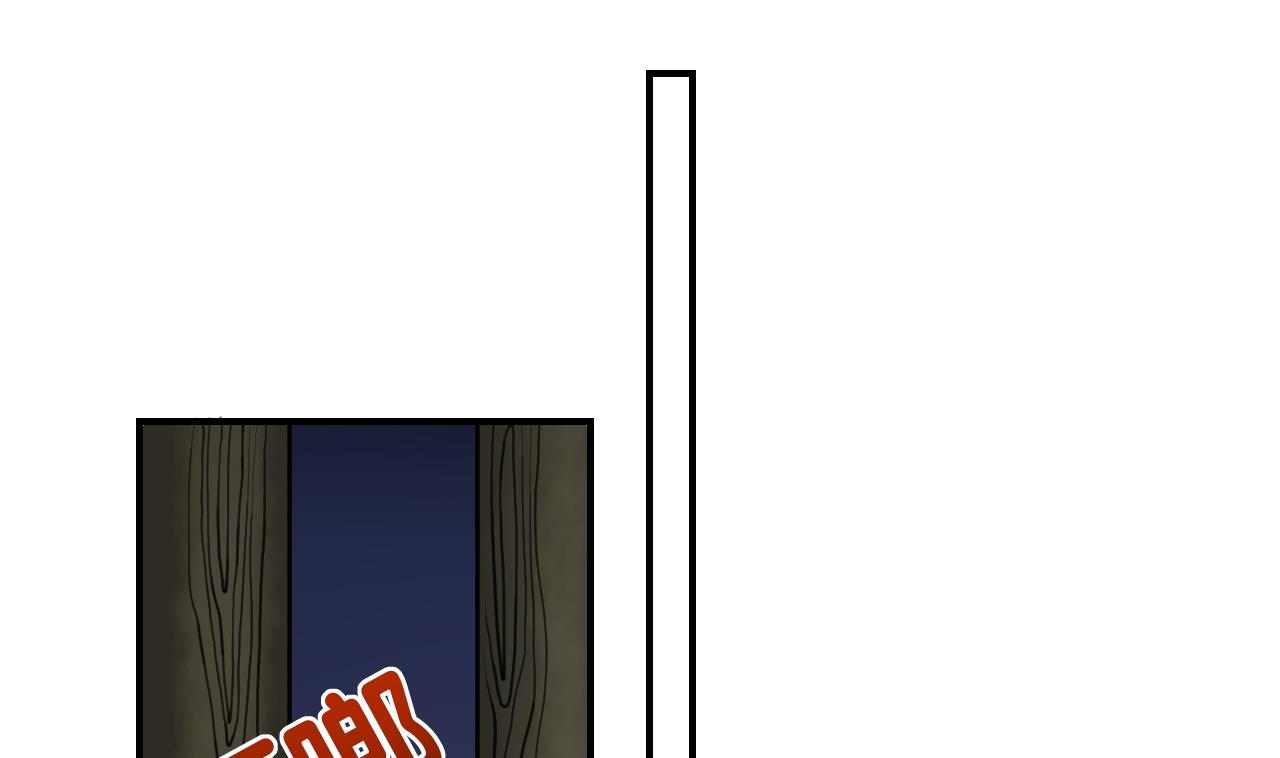 第57话 巫族45