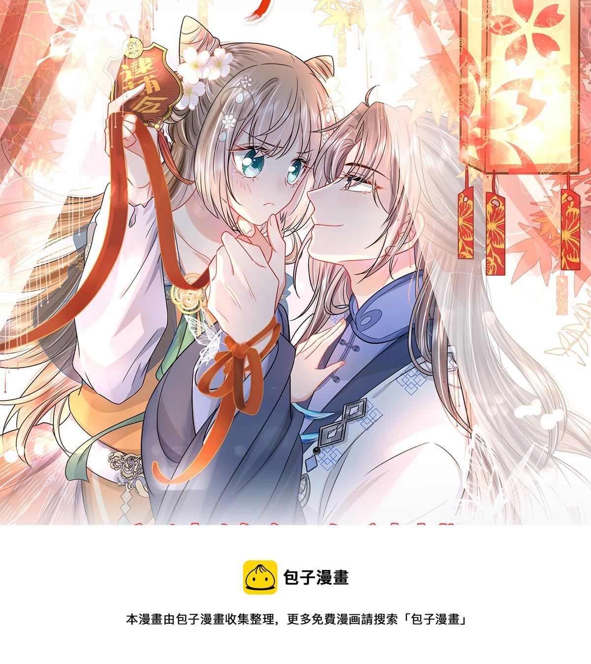 第71话 出逃76