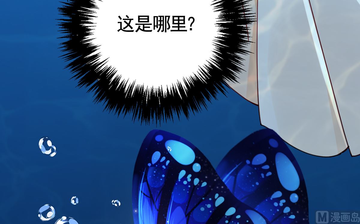 第44话 平生如梦8