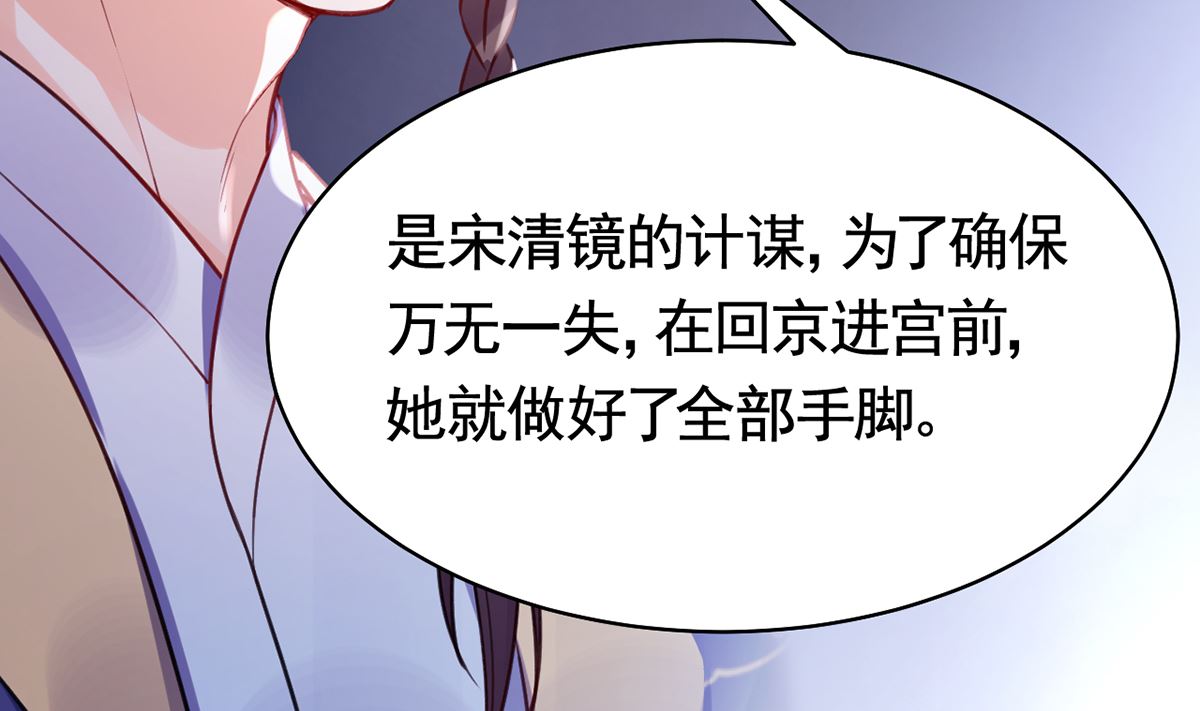 第39话  情敌相见？13