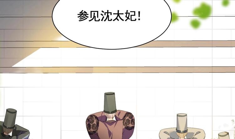 第4话 教你什么叫规矩！7