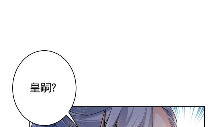 第14话 虐人不能手软22