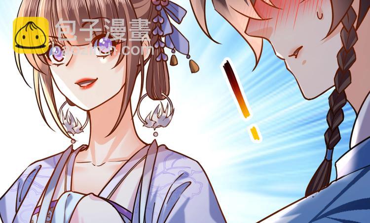 第27话 这就是你的好办法？！148