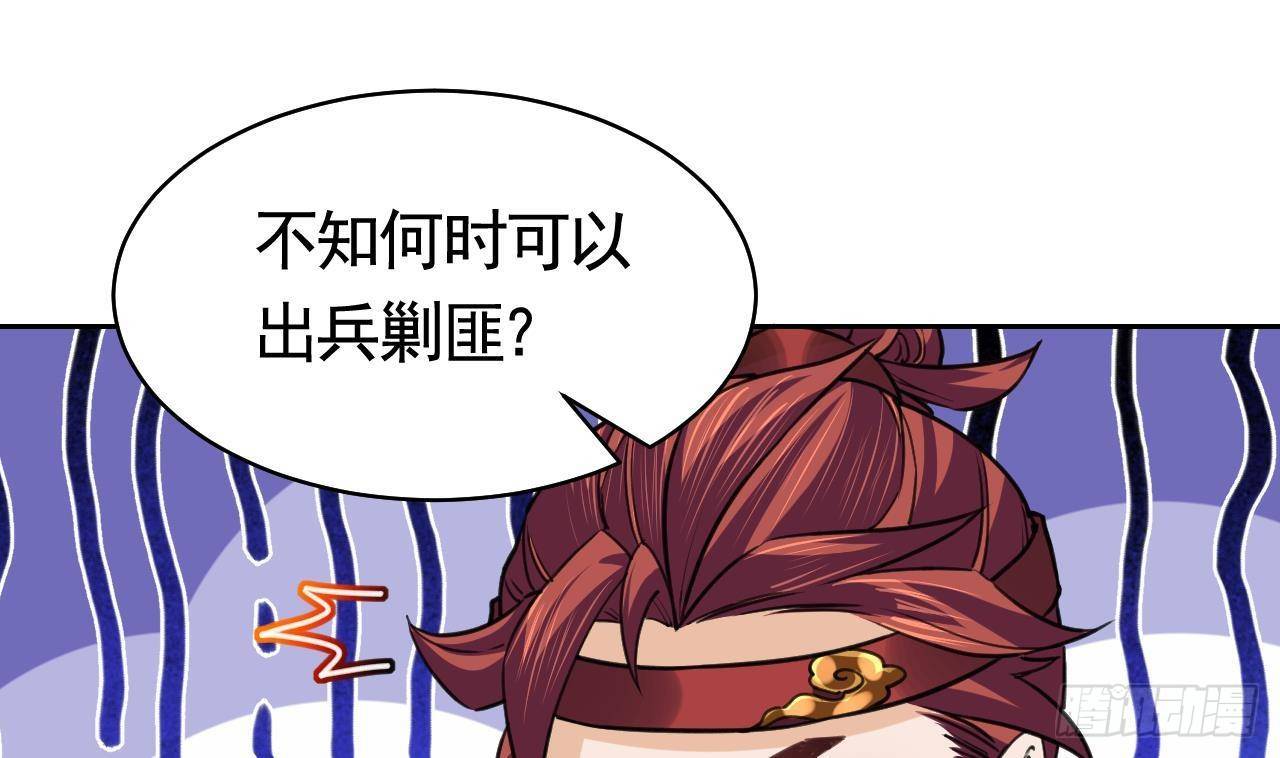 第19话 你…不认识我？90