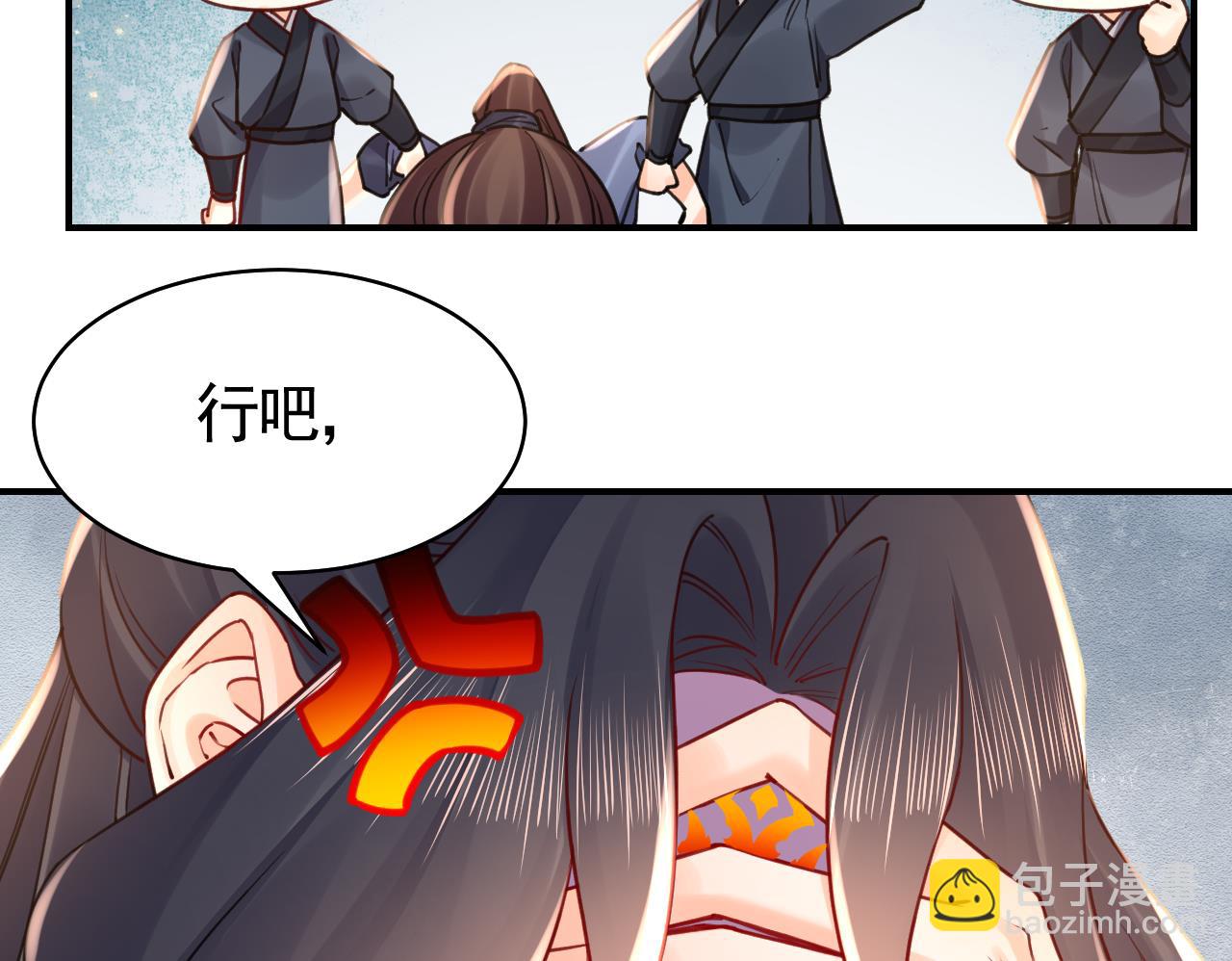 第54话 你先走72