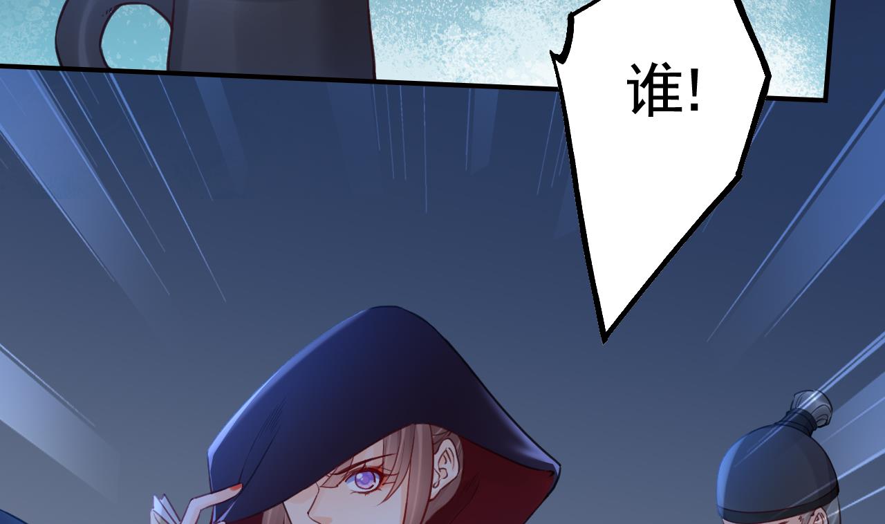 第89话  遇刺37