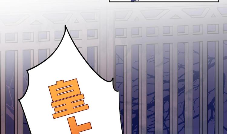 第7话 如何苟命？全靠演技！78