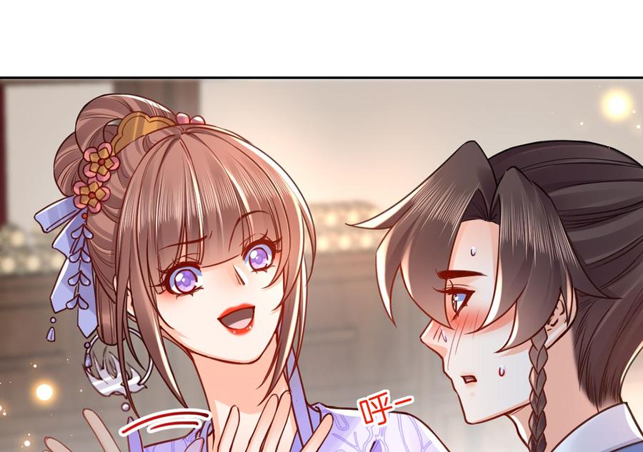 第35话 突起疫病70