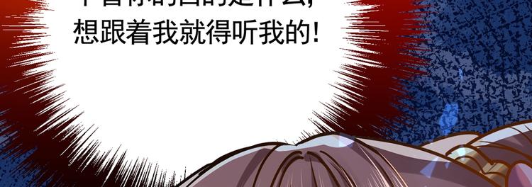 第28话 阴谋的气息37