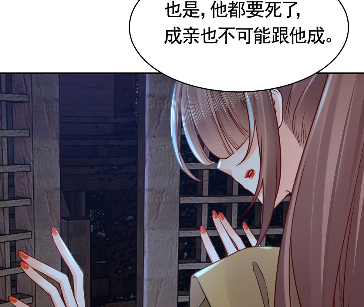 第45话 得不到放不下49