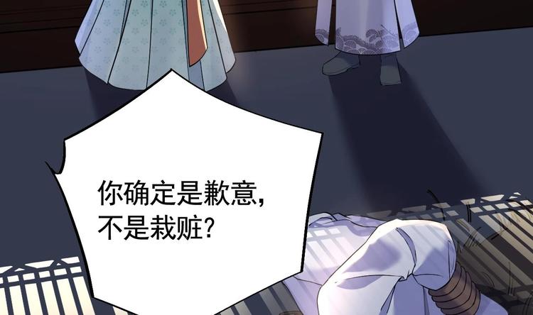 第10话 秘密被发现90