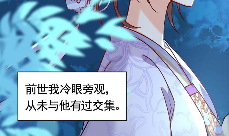 第31话 最大的威胁94