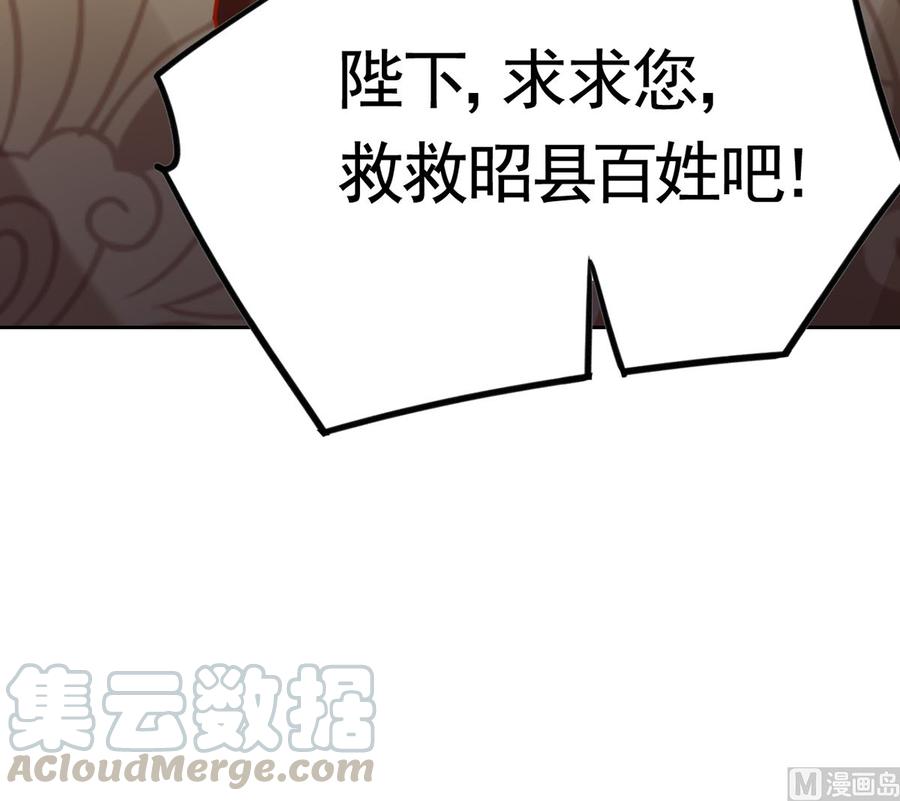 第36话 我的命就交给你了92
