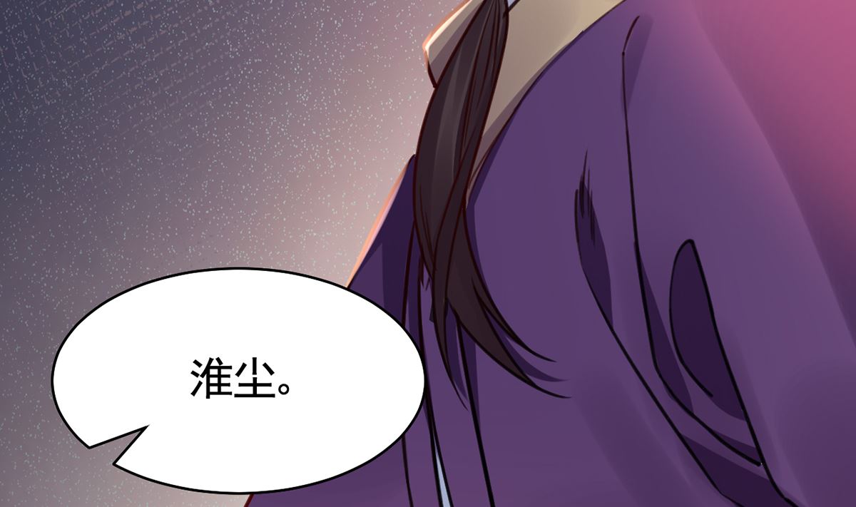 第47话 大梦初醒61