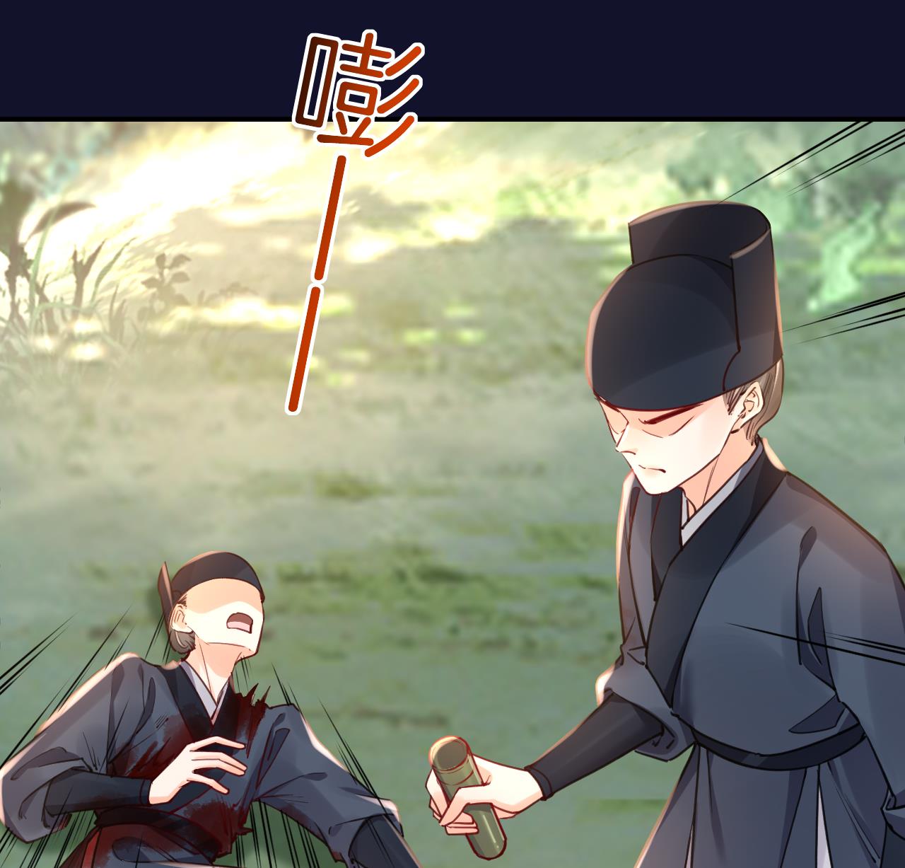 第54话 你先走12