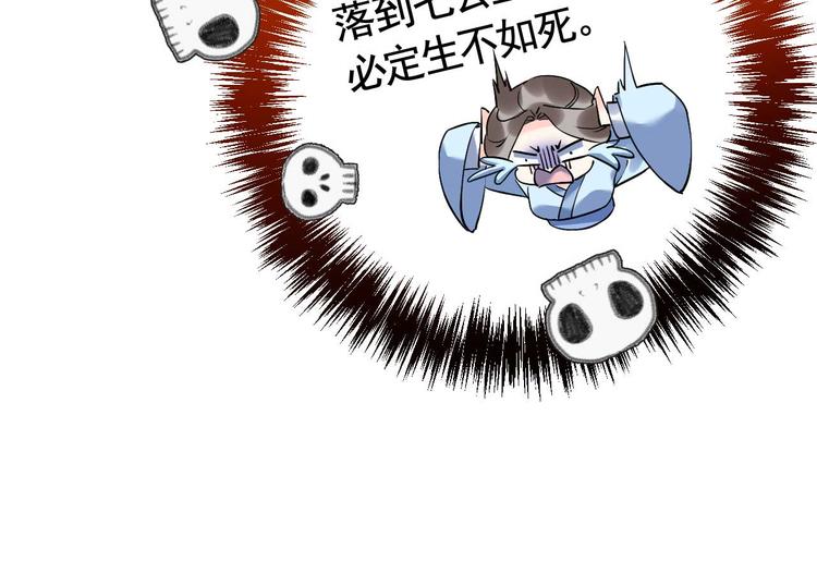 第15话 皇弟，帮我！98