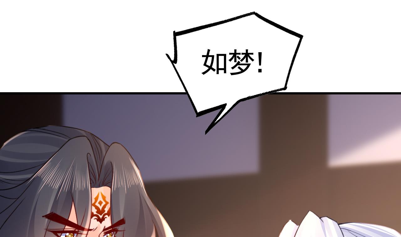 第66话  争吵42