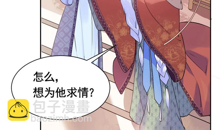 第5话 暗藏心机31