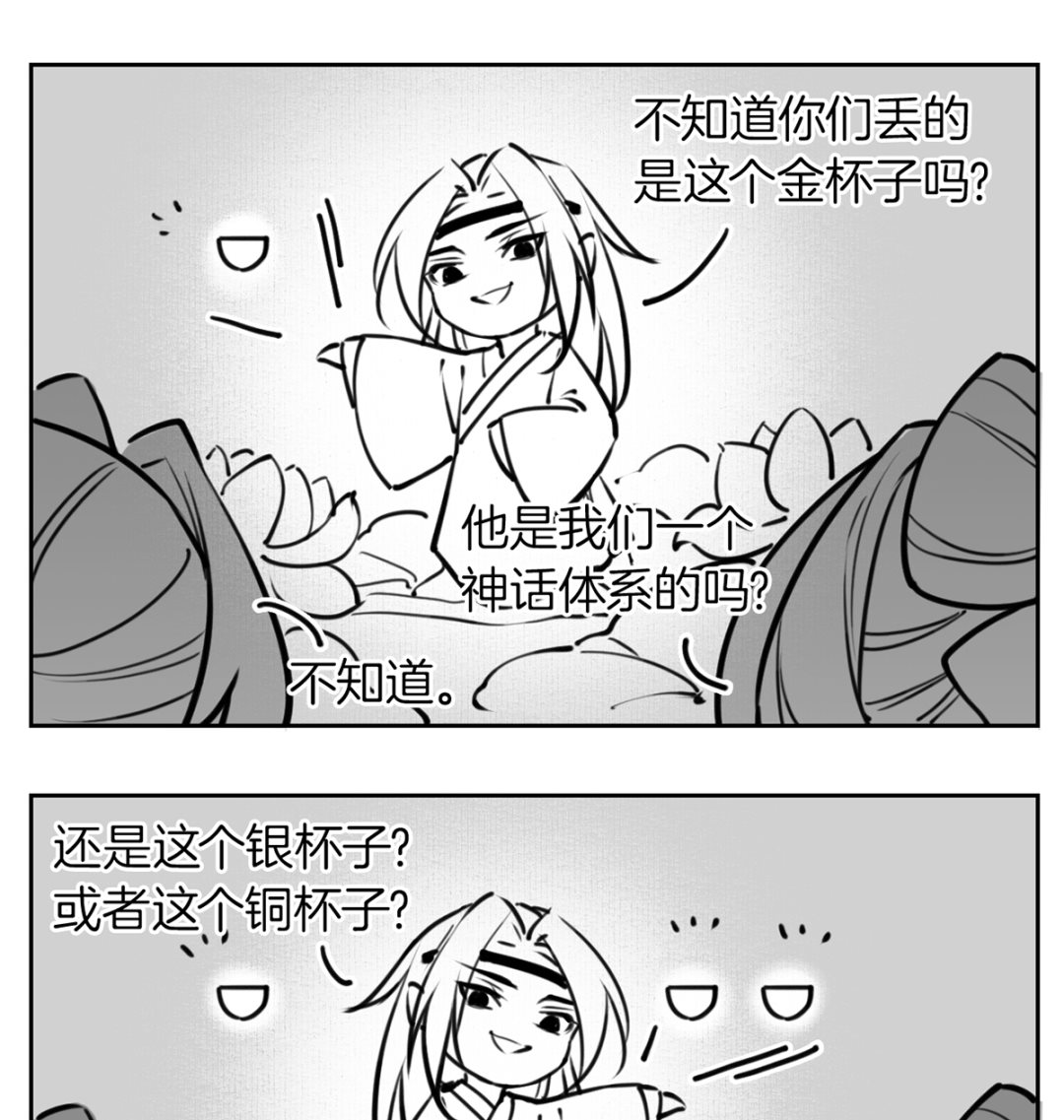 第38话  你不想嫁？103