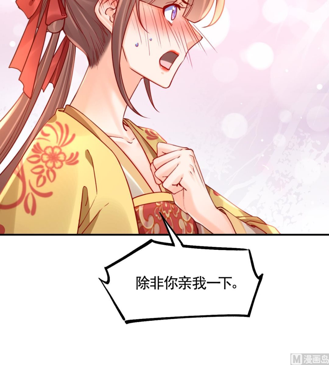 七夕特辑77
